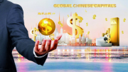 華人資本已“醒獅嚮前成為世界經濟發展的主流 記錄華裔資本：嘉華金投集團
