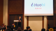 Huobi集团半年会：打造元宇宙Web3.0金融自由港