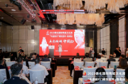 2023德化国际陶瓷文化周预热活动落地香港，借港潮演绎五彩斑斓中国白