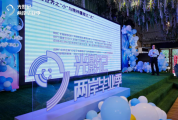 光影为媒 青春共鸣｜“光影记·两岸毕业季”网络微纪录片创作分享会在泉州召