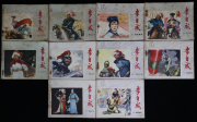 李自成连环画：水墨勾勒的明末风云长卷