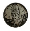 《袁世凯签字版飞龙纪念币：“洪宪帝制” 的特殊文化符号》