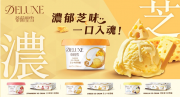 蒙牛持续加码香港市场深化海外战略布局