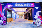 DSE热度攀升，摘星教育以“特色教学模式”助力学生拓宽升学途径