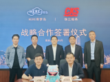 从维港启航：HERE奇梦岛携手珠江船务开启潮玩IP+文旅新纪元