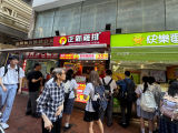 北角＋石籬搵食優惠｜正新雞排HK$35 兩個香辣雞腿堡、HK$10 兩條大烤腸，消費再