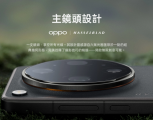 光學與算法的巔峰對話:OPPO Find X9 Ultra 深度測評,10X 光學Zoom系統如何改寫旗艦
