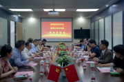 紫荆创新科技中心对接重庆两江新区，共谋渝港创科产业深度合作